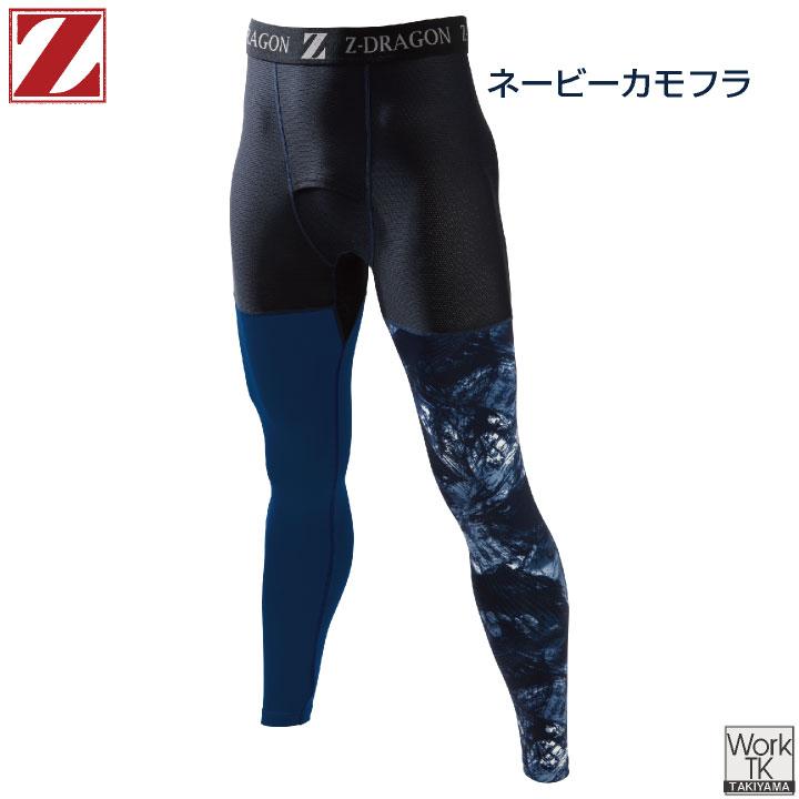 自重堂 Z-DRAGON インナーパンツ 春夏 ロングパンツ コンプレッション 接触冷感 吸汗 速乾 ストレッチ 消臭 抗菌 高通気 カモフラ 迷彩 (ネコポス) jd-75161 | 自重堂 | 04