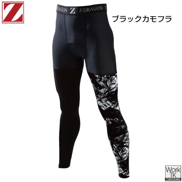 自重堂 Z-DRAGON インナーパンツ 春夏 ロングパンツ コンプレッション 接触冷感 吸汗 速乾 ストレッチ 消臭 抗菌 高通気 カモフラ 迷彩 (ネコポス) jd-75161 | 自重堂 | 05