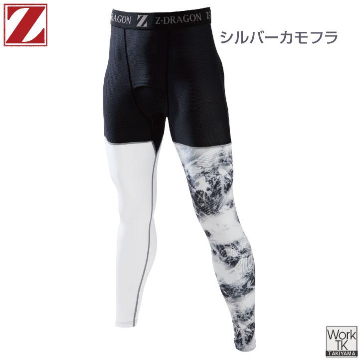 自重堂 Z-DRAGON インナーパンツ 春夏 ロングパンツ コンプレッション 接触冷感 吸汗 速乾 ストレッチ 消臭 抗菌 高通気 カモフラ 迷彩 (ネコポス) jd-75161 | 自重堂 | 06