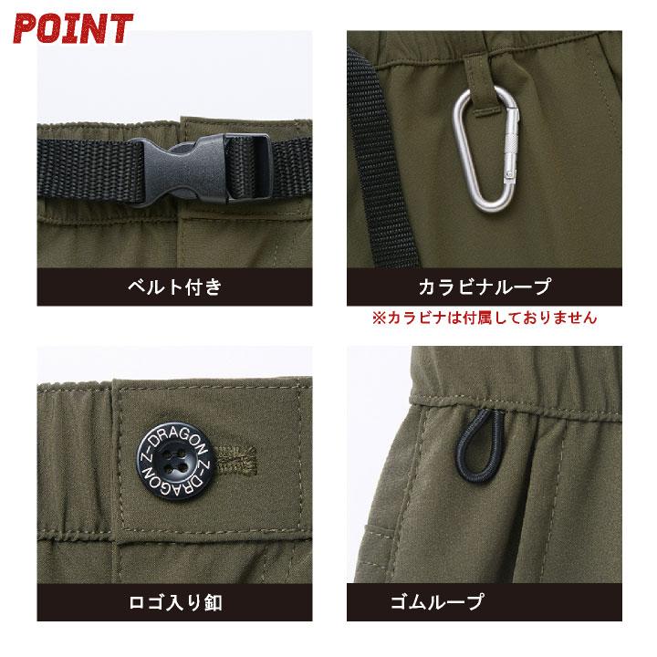 自重堂 Z-DRAGON 春夏 ストレッチ ショートパンツ 吸汗速乾 接触冷感 メンズ レディース かっこいい カジュアル 作業服 作業着 ジードラゴン jd-75162 | 自重堂 | 02