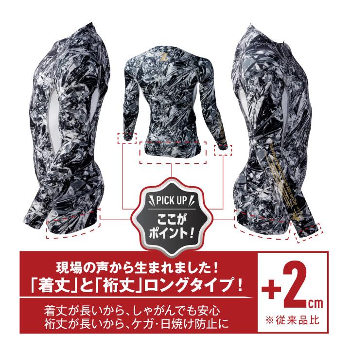 自重堂 Z-DRAGON 春夏 ストレッチ ロングスリーブ 吸汗 速乾 自重堂 Z-DRAGON 春夏 ストレッチ ロングスリーブ 吸汗 速乾