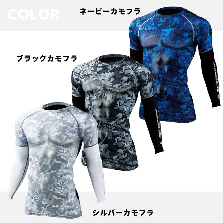 自重堂 Z-DRAGON インナー ロングスリーブ 春夏 メンズ レディース 吸汗速乾 接触冷感 消臭 抗菌 ストレッチ 仕事服 作業着 作業服 ネコポス jd-75194 |  | 05