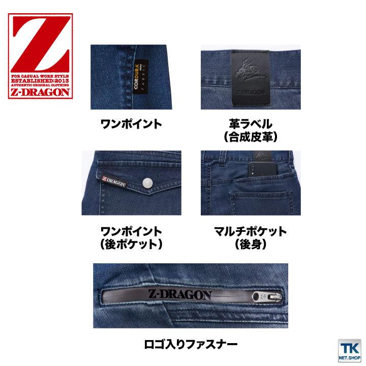 ストレッチジョガーパンツ 作業服 作業着 自重堂 コーデュラ 薄地 多収納 デニム ジョガーパンツ 春夏 秋冬 カーゴパンツ jd-76402-b | 自重堂 | 03