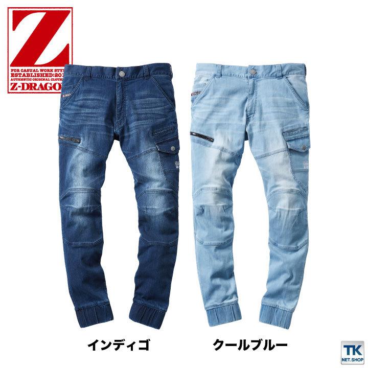 ストレッチジョガーパンツ 作業服 作業着 自重堂 コーデュラ 薄地 多収納 デニム ジョガーパンツ 春夏 秋冬 カーゴパンツ jd-76402-b | 自重堂 | 05