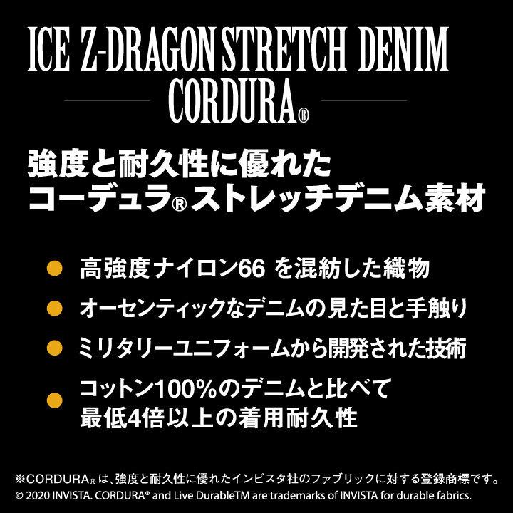 ストレッチジョガーパンツ 作業服 作業着 自重堂 コーデュラ 薄地 多収納 デニム ジョガーパンツ 春夏 秋冬 カーゴパンツ jd-76402 | 自重堂 | 07