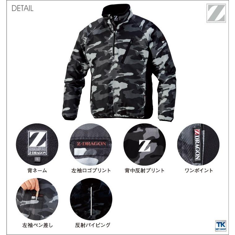 自重堂 Z-DRAGON 防寒ブルゾン 秋冬 防寒着 プルオーバー 防寒服 防寒ジャンパー 軽量 防寒 ジャケット 長袖 おしゃれ メンズ レディース jd-78000 | 自重堂 | 02