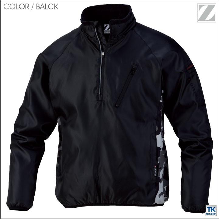 Z-DRAGON 自重堂 防寒ブルゾン 秋冬 防寒着 プルオーバー 防寒服 防寒