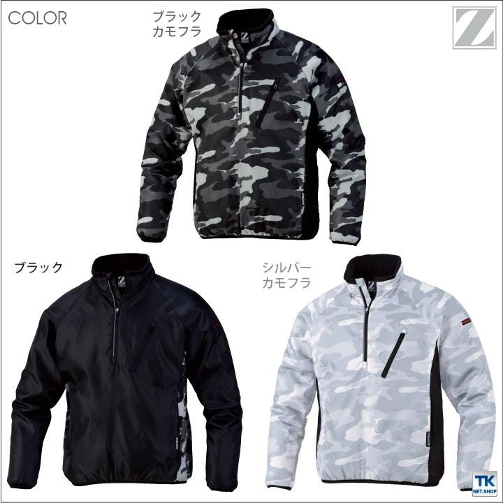 ジャケット・アウター itoko Z-DRAGON 自重堂 防寒ブルゾン 秋冬 防寒着 プルオーバー 防寒服 防寒