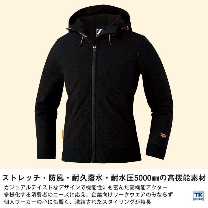 防風ストレッチパーカー 作業服 作業着 自重堂 秋冬 ストレッチ 防風 耐水撥水 おしゃれ ランヤード取付口 パーカー 長袖 jd-78050 | 自重堂 | 01