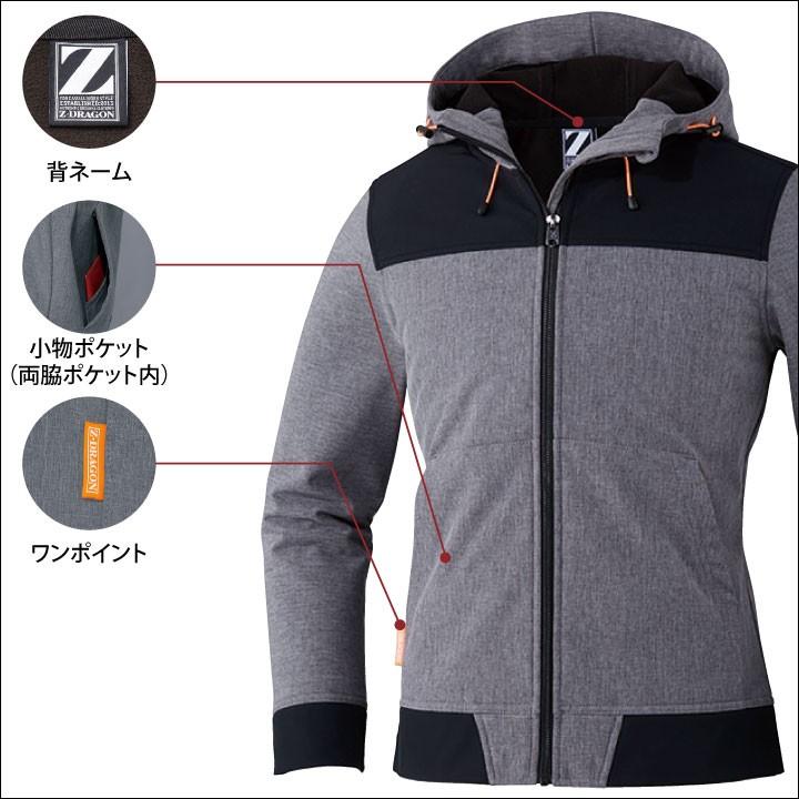 防風ストレッチパーカー 作業服 作業着 自重堂 秋冬 ストレッチ 防風 耐水撥水 おしゃれ ランヤード取付口 パーカー 長袖 jd-78050 | 自重堂 | 02