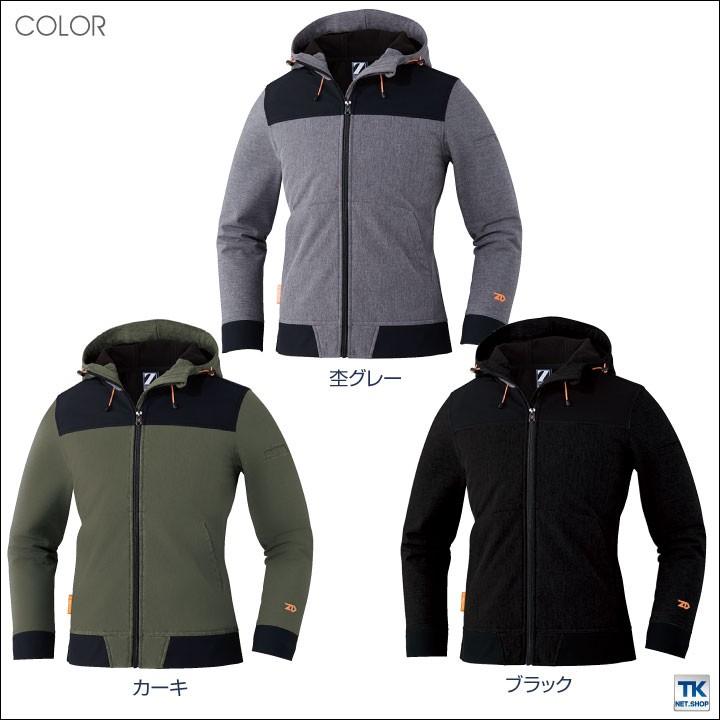 防風ストレッチパーカー 作業服 作業着 自重堂 秋冬 ストレッチ 防風 耐水撥水 おしゃれ ランヤード取付口 パーカー 長袖 jd-78050 | 自重堂 | 05