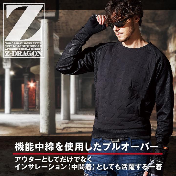 自重堂 Z-DRAGON プルオーバー アウター 中間着 温かい カモフラ メンズ かっこいい カジュアル 春夏 秋冬 長袖 jd-78060 | 自重堂 | 01
