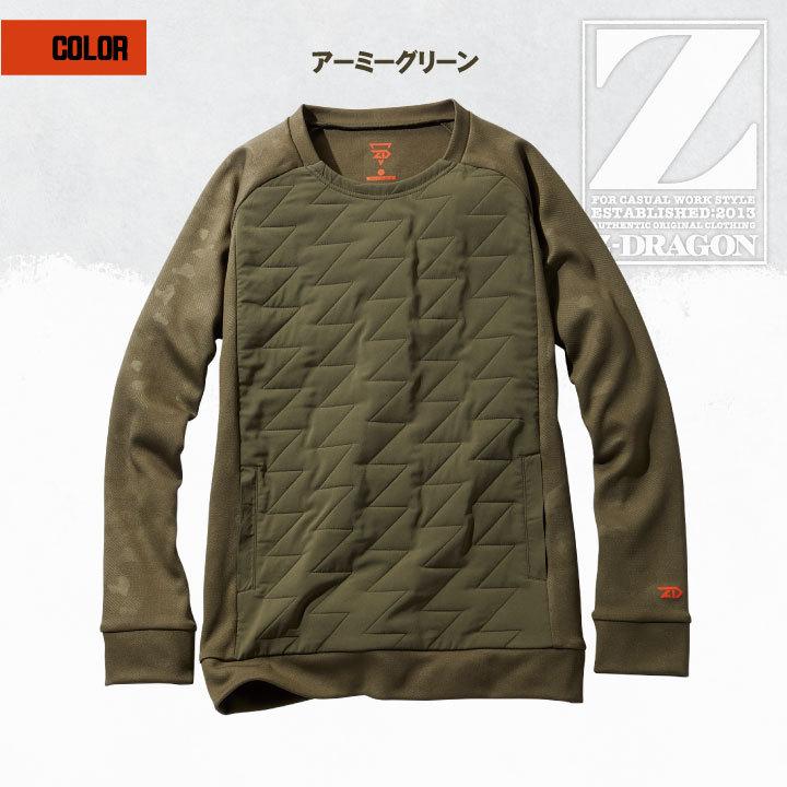 自重堂 Z-DRAGON プルオーバー アウター 中間着 温かい カモフラ メンズ かっこいい カジュアル 春夏 秋冬 長袖 jd-78060 | 自重堂 | 08