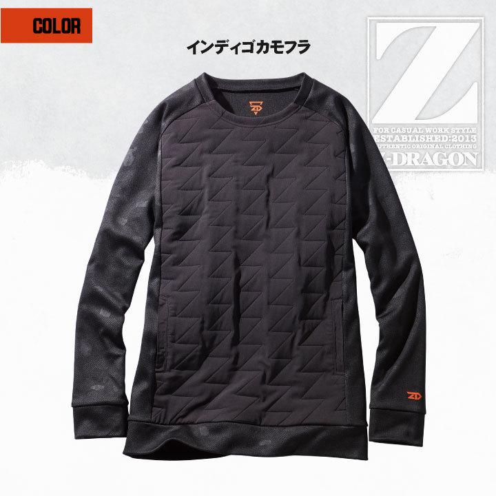 自重堂 Z-DRAGON プルオーバー アウター 中間着 温かい カモフラ メンズ かっこいい カジュアル 春夏 秋冬 長袖 jd-78060 | 自重堂 | 09