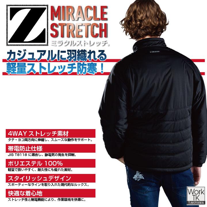 自重堂 軽防寒長袖ジャンパー 秋冬 上着 メンズ レディース 軽量 防風 保温 帯電防止 静電気 シンプル おしゃれ 防寒服 暖かい トップス (即日出荷) jd-78070 |  | 01