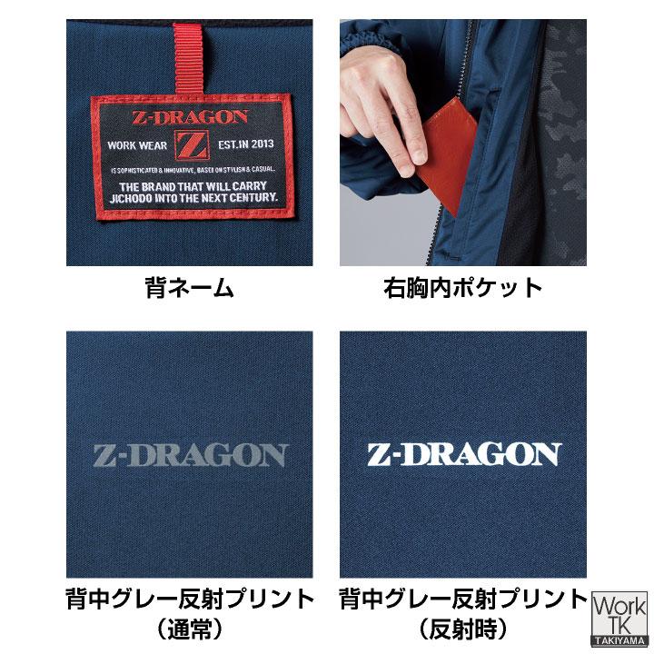 自重堂 軽防寒長袖ジャンパー 秋冬 上着 メンズ レディース 軽量 防風 保温 帯電防止 静電気 シンプル おしゃれ 防寒服 暖かい トップス (即日出荷) jd-78070 |  | 02