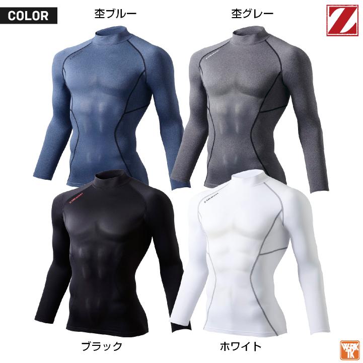 自重堂 Z-DRAGON ハイネック インナーシャツ コンプレッション 裏起毛 ストレッチ 吸湿発熱 吸汗速乾 消臭抗菌 暖かい 防寒 秋冬 (ネコポス) jd-78104 | Z-DRAGON | 03