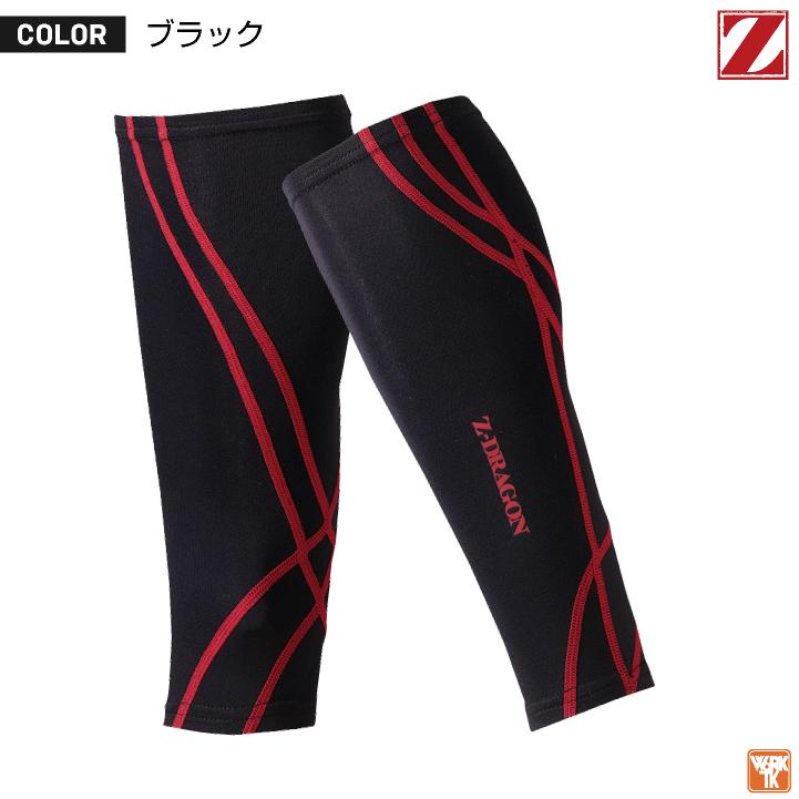自重堂 Z-DRAGON レッグウォーマー レッグカバー 裏起毛 ストレッチ 吸湿発熱 吸汗速乾 消臭抗菌 暖かい 防寒 メンズ レディース 秋冬 (ネコポス) jd-78109 | Z-DRAGON | 02
