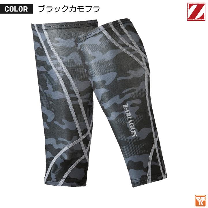 自重堂 Z-DRAGON レッグウォーマー レッグカバー 裏起毛 ストレッチ 吸湿発熱 吸汗速乾 消臭抗菌 暖かい 防寒 メンズ レディース 秋冬 (ネコポス) jd-78109 | Z-DRAGON | 04