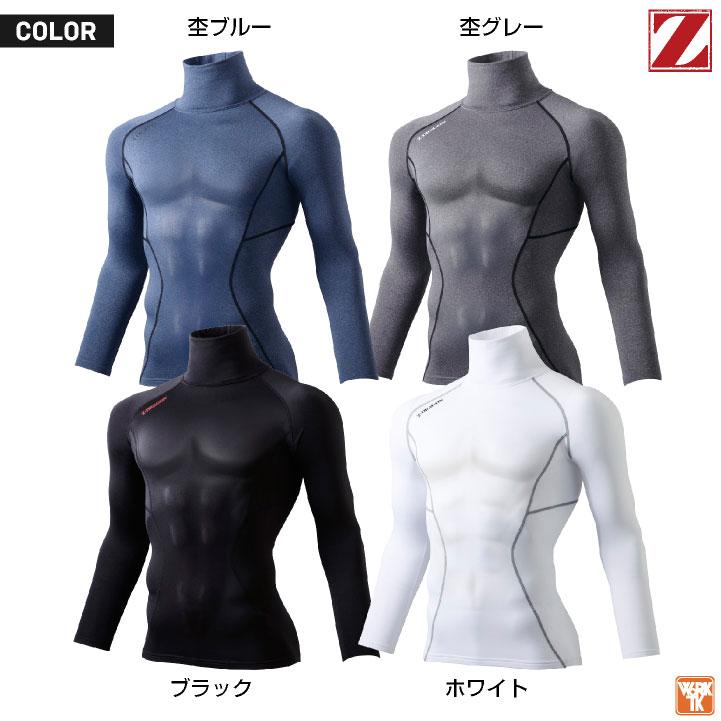 自重堂 Z-DRAGON タートルネック インナーシャツ コンプレッション 裏起毛 ストレッチ 吸湿発熱 吸汗速乾 消臭抗菌 暖かい 防寒 秋冬 (ネコポス) jd-78114 | Z-DRAGON | 03