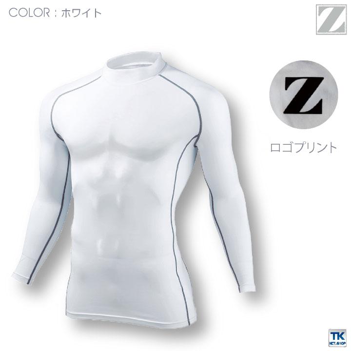 ハイネックロングスリーブ スポーツインナー あったか 自重堂 インナーシャツ シャツ ハイネック ストレッチ 消臭 裏起毛 秋冬 ネコポス 長袖 jd-78124 | Z-DRAGON | 05