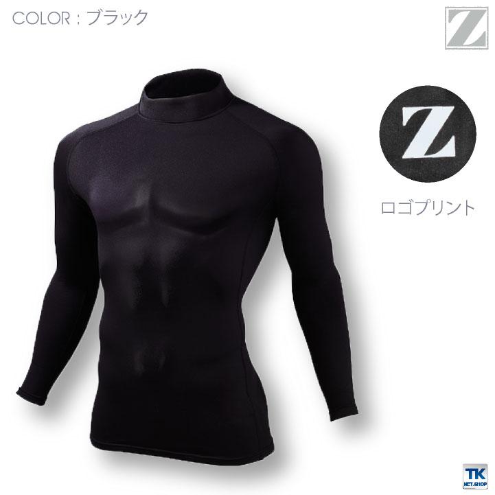 ハイネックロングスリーブ スポーツインナー あったか 自重堂 インナーシャツ シャツ ハイネック ストレッチ 消臭 裏起毛 秋冬 ネコポス 長袖 jd-78124 | Z-DRAGON | 06
