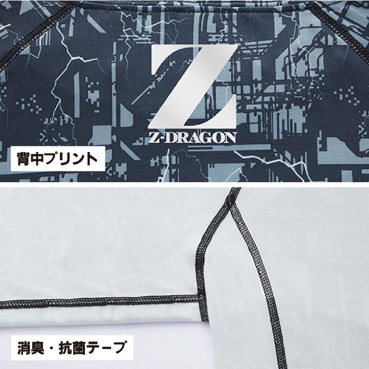 自重堂 Z-DRAGON 長袖 インナー 秋冬 メンズ レディース 暖かい 吸湿 発熱 消臭 作業服 仕事服 おしゃれ (ネコポス) jd-78174 |  | 02