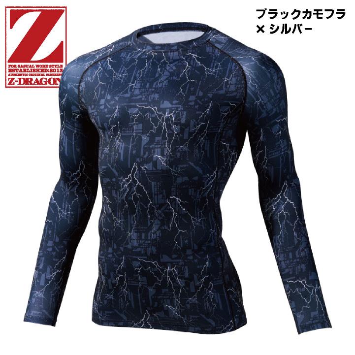 自重堂 Z-DRAGON 長袖 インナー 秋冬 メンズ レディース 暖かい 吸湿 発熱 消臭 作業服 仕事服 おしゃれ (ネコポス) jd-78174 |  | 05