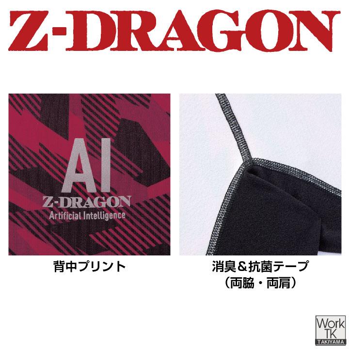 自重堂 長袖インナー 秋冬 インナー メンズ レディース 裏起毛 吸湿発熱 吸汗速乾 消臭 抗菌 ストレッチ 静電気 おしゃれ 防寒服 暖かい (ネコポス) jd-78184 |  | 02