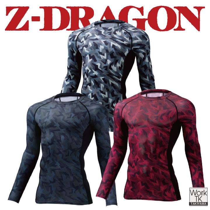 自重堂 長袖インナー 秋冬 インナー メンズ レディース 裏起毛 吸湿発熱 吸汗速乾 消臭 抗菌 ストレッチ 静電気 おしゃれ 防寒服 暖かい (ネコポス) jd-78184 |  | 04