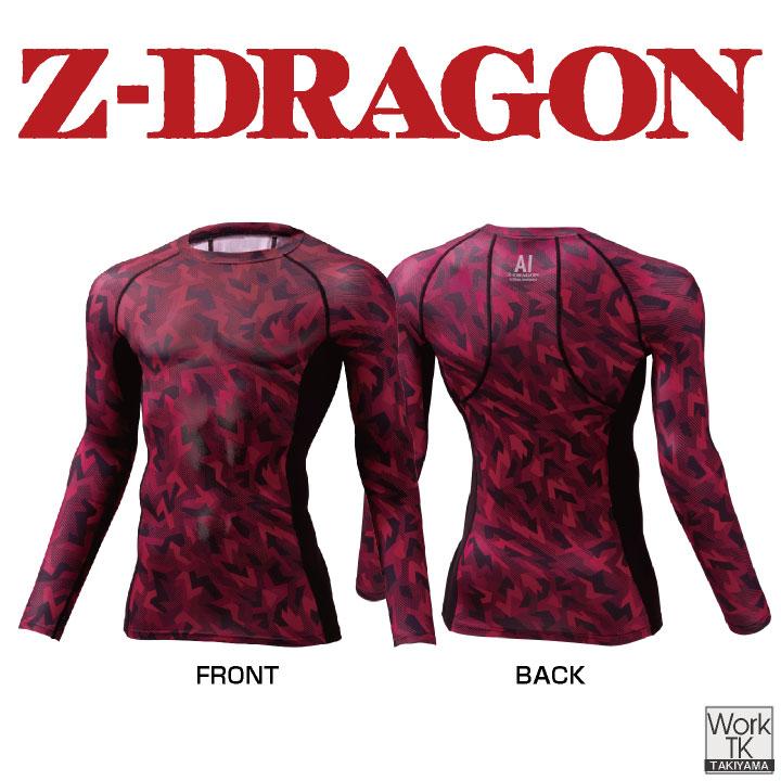 自重堂 長袖インナー 秋冬 インナー メンズ レディース 裏起毛 吸湿発熱 吸汗速乾 消臭 抗菌 ストレッチ 静電気 おしゃれ 防寒服 暖かい (ネコポス) jd-78184 |  | 08