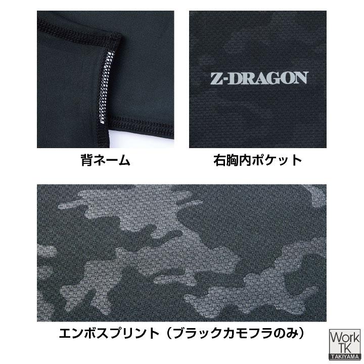 自重堂 長袖モックネックシャツ 秋冬 インナー メンズ レディース 吸湿発熱 吸汗速乾 消臭 抗菌 静電 ストレッチ おしゃれ 防寒服 暖かい jd-78194 |  | 02