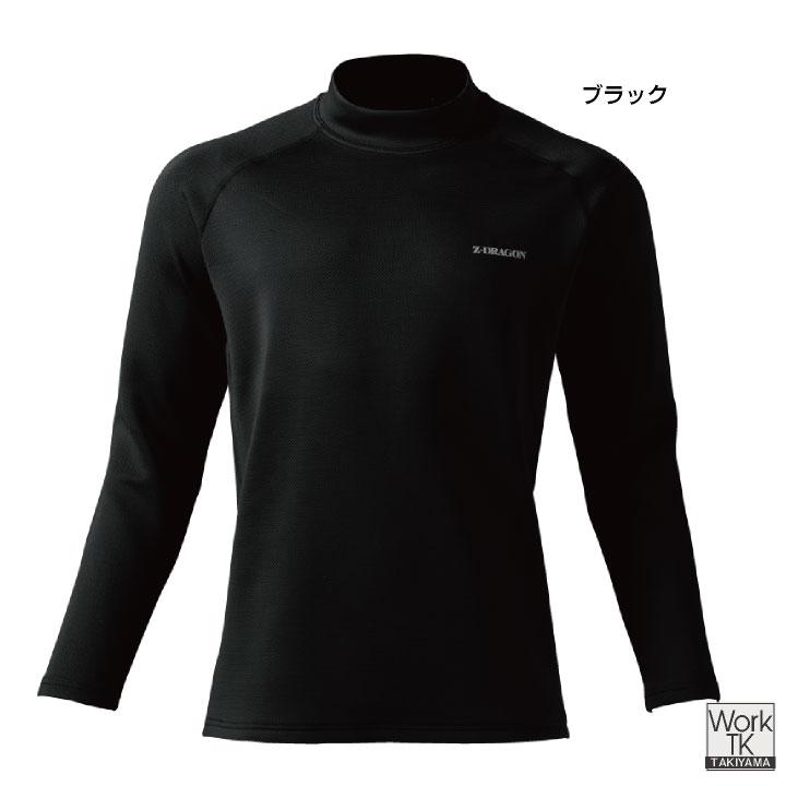 自重堂 長袖モックネックシャツ 秋冬 インナー メンズ レディース 吸湿発熱 吸汗速乾 消臭 抗菌 静電 ストレッチ おしゃれ 防寒服 暖かい jd-78194 |  | 05