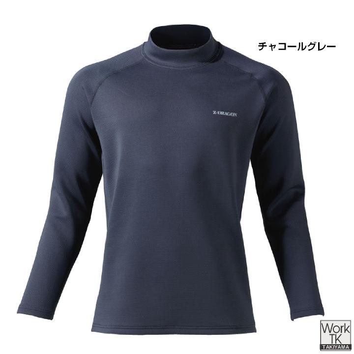 自重堂 長袖モックネックシャツ 秋冬 インナー メンズ レディース 吸湿発熱 吸汗速乾 消臭 抗菌 静電 ストレッチ おしゃれ 防寒服 暖かい jd-78194 |  | 06