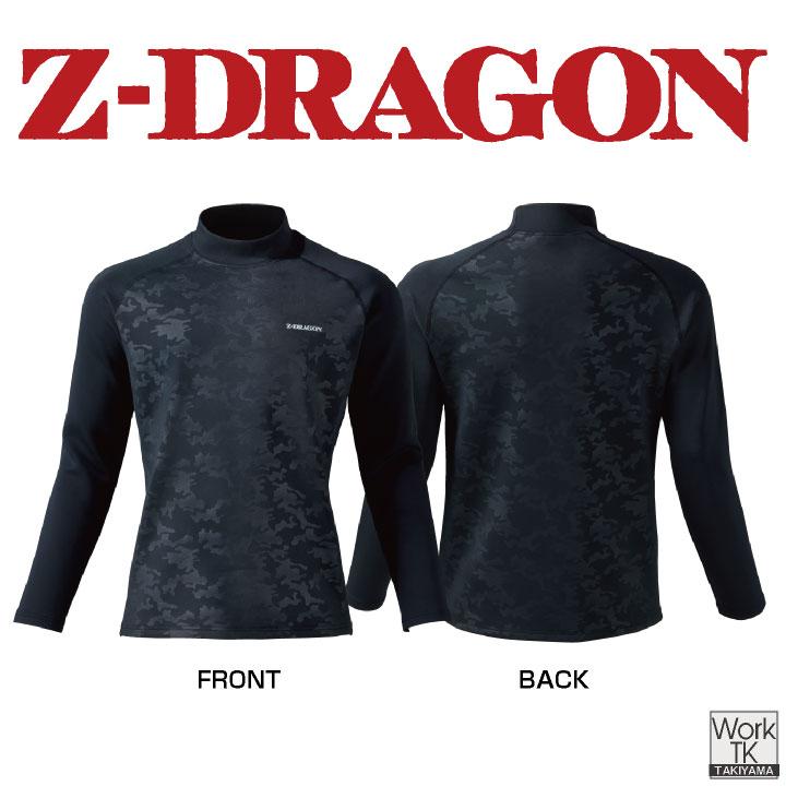 自重堂 長袖モックネックシャツ 秋冬 インナー メンズ レディース 吸湿発熱 吸汗速乾 消臭 抗菌 静電 ストレッチ おしゃれ 防寒服 暖かい jd-78194 |  | 08