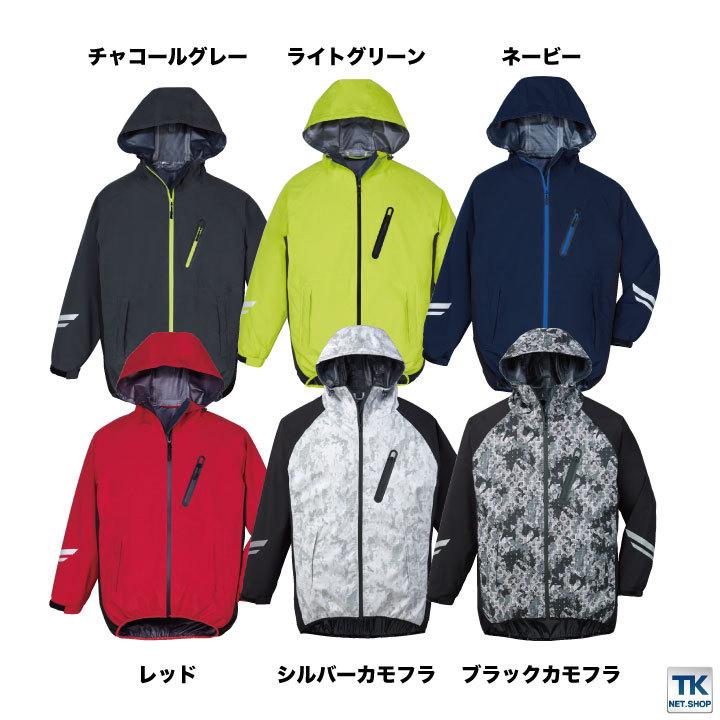 自重堂 ストレッチ レインジャケット レインウェア レインコート 合羽 透湿 撥水 梅雨 通勤 通学 アウトドア 登山 スポーツ メンズ レディース jd-83000 | Jichodo | 05