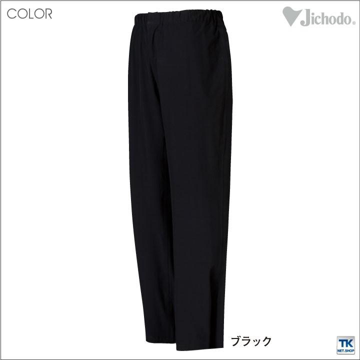 自重堂 ストレッチ レインパンツ レインウェア 合羽 梅雨 作業ズボン 通勤 通学 アウトドア キャンプ 登山 スポーツ メンズ レディース ブラック 黒 jd-83001 | Jichodo | 04