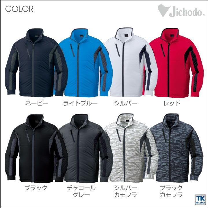 自重堂 空調服(R) 長袖 ジャケット スポーツ アウトドア 迷彩 メンズ