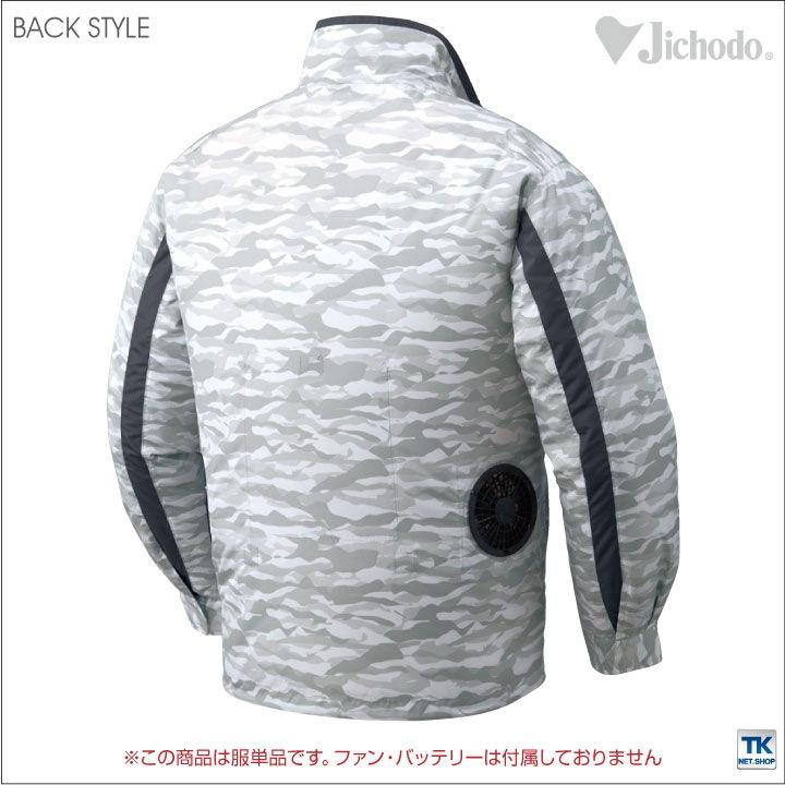 自重堂 空調服(R) 長袖 ジャケット スポーツ アウトドア 迷彩 メンズ