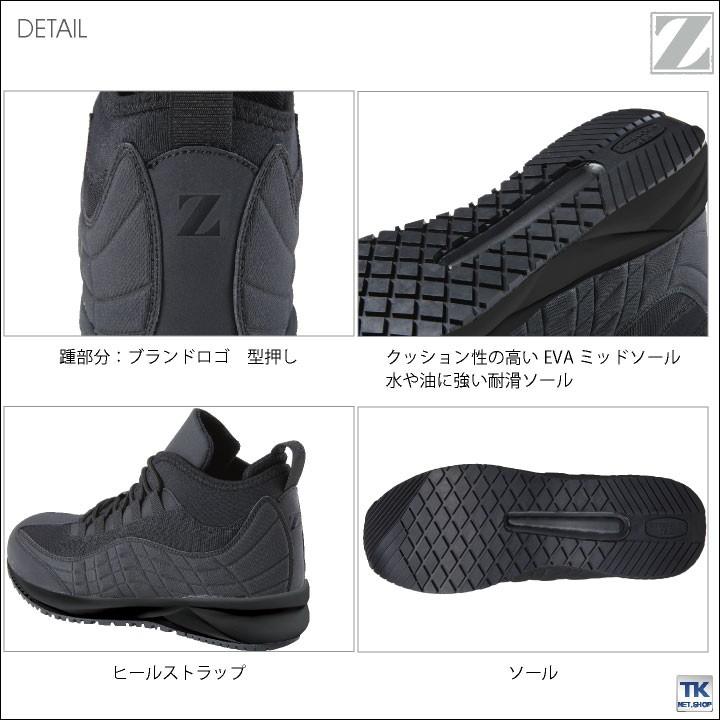 自重堂 セーフティーシューズ ひも式 JSAA-A種合格品 スチール先芯 ミドルカット メンズ 安全靴 耐滑 衝撃吸収 Z-DRAGON 作業用靴 春夏 秋冬 jd-s1193 | Z-DRAGON | 03