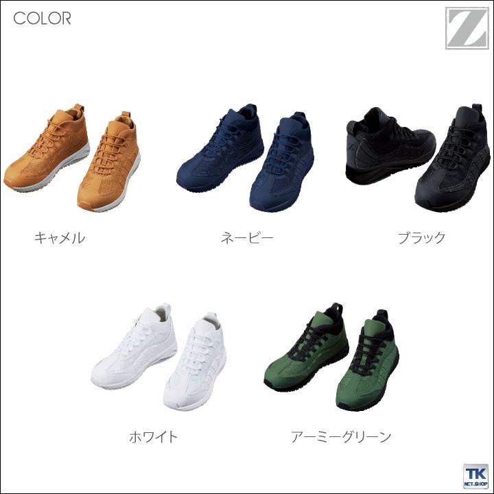 自重堂 セーフティーシューズ ひも式 JSAA-A種合格品 スチール先芯 ミドルカット メンズ 安全靴 耐滑 衝撃吸収 Z-DRAGON 作業用靴 春夏 秋冬 jd-s1193 | Z-DRAGON | 04