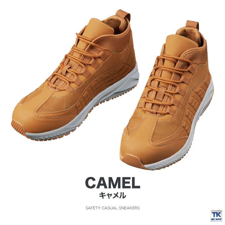 自重堂 セーフティーシューズ ひも式 JSAA-A種合格品 スチール先芯 ミドルカット メンズ 安全靴 耐滑 衝撃吸収 Z-DRAGON 作業用靴 春夏 秋冬 jd-s1193 | Z-DRAGON | 06