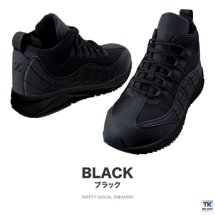 自重堂 セーフティーシューズ ひも式 JSAA-A種合格品 スチール先芯 ミドルカット メンズ 安全靴 耐滑 衝撃吸収 Z-DRAGON 作業用靴 春夏 秋冬 jd-s1193 | Z-DRAGON | 08