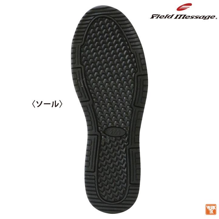 自重堂 セーフティーシューズ マジック式 JSAA-B種合格品 樹脂先芯 ローカット メンズ レディース 安全靴 軽量 Field Message 作業用靴 春夏 秋冬 jd-s2152 | セーフティシューズ | 03