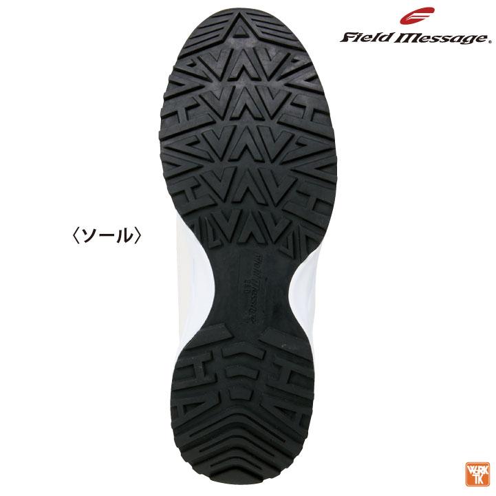 自重堂 セーフティーシューズ JSAA-A種合格品 スチール先芯 メンズ レディース 安全靴 衝撃吸収 耐滑 通気性 反射材 Field Message 春夏 秋冬 jd-s2182 | セーフティシューズ | 02