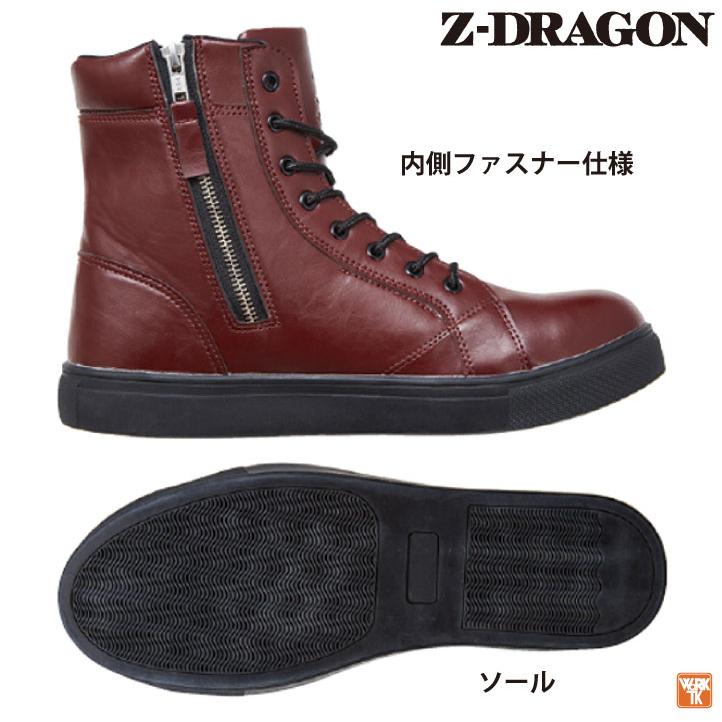 自重堂 セーフティーシューズ スチール先芯 ハイカット メンズ 安全靴 ブーツタイプ 作業服 作業着 Z-DRAGON サイドファスナー 3E 衝撃吸収 春夏 秋冬 jd-s2215 | 自重堂 | 02