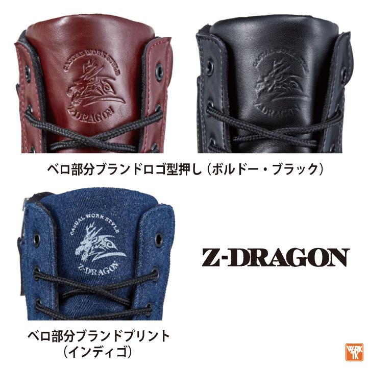 自重堂 セーフティーシューズ スチール先芯 ハイカット メンズ 安全靴