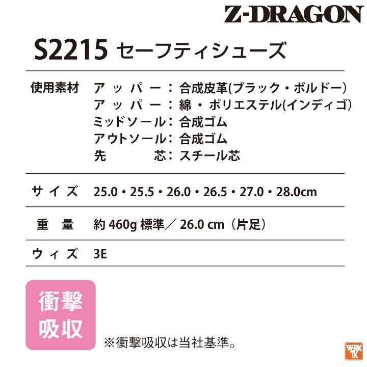 自重堂 セーフティーシューズ スチール先芯 ハイカット メンズ 安全靴