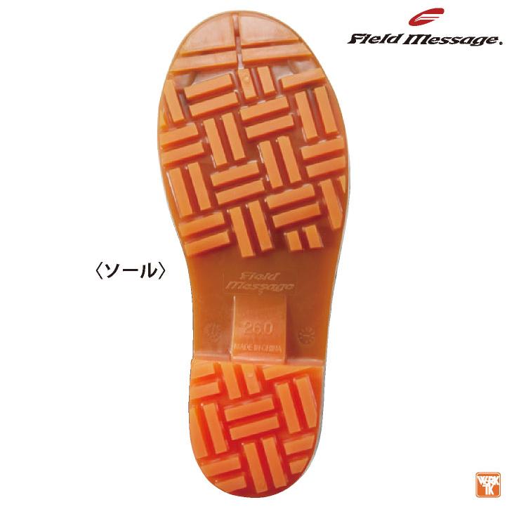 自重堂 長靴 スチール先芯 メンズ レディース 安全靴 安全長靴 クッション性 インソール 抗菌 耐滑 衝撃吸収 春夏 秋冬 jd-s3208 | Jichodo | 02