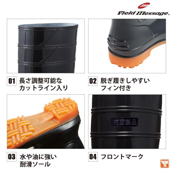 自重堂 長靴 スチール先芯 メンズ レディース 安全靴 安全長靴 クッション性 インソール 抗菌 耐滑 衝撃吸収 春夏 秋冬 jd-s3208 | Jichodo | 03